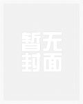 盛知婉商行聿